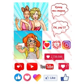Вафельна картинка Жіноча 138